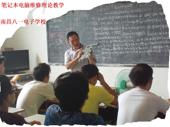 电气工程师课程基础接触器PLC编程_南昌八一电子电脑学校_
