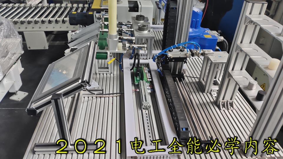 工业机器人设计20211007