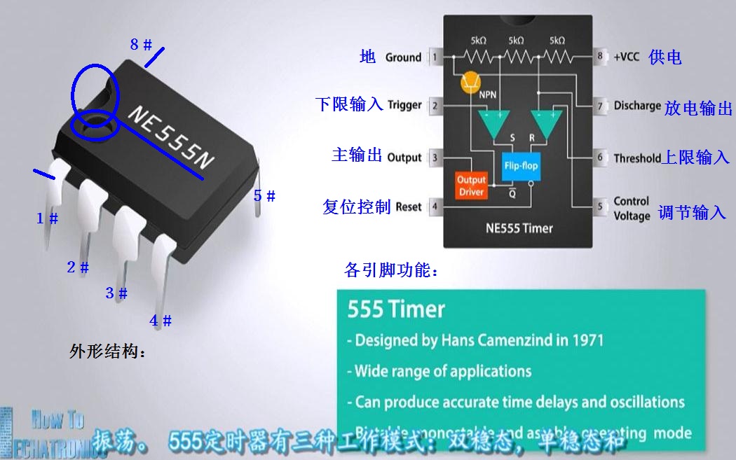 20231212182933基础电路005