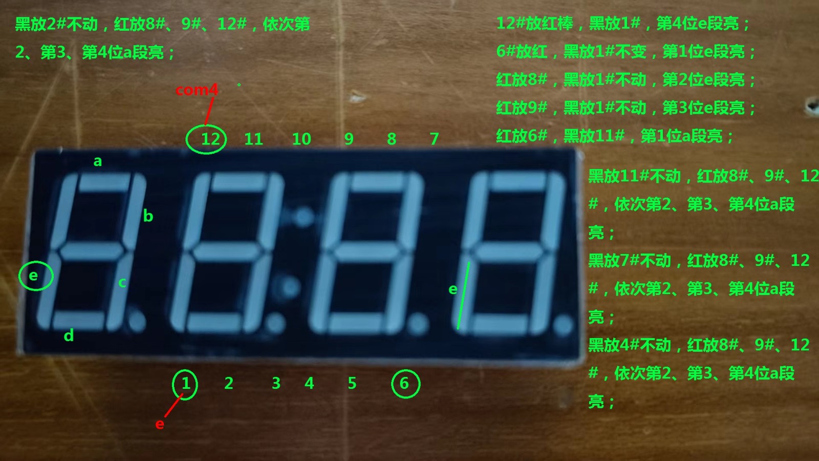 20240912181658电子006