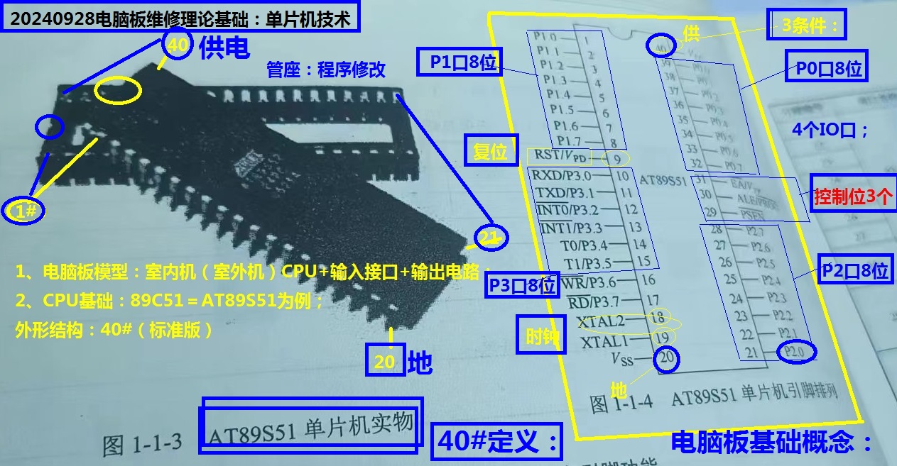 20240912181658电子007